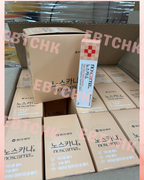 【24小時網站自助下單】現貨🌸韓國🇰🇷No scar 超強修復淡疤膏(20g) | 落單後約3-5個工作天寄出 娉婷貿易公司 Exquisite Beauty Trading Company