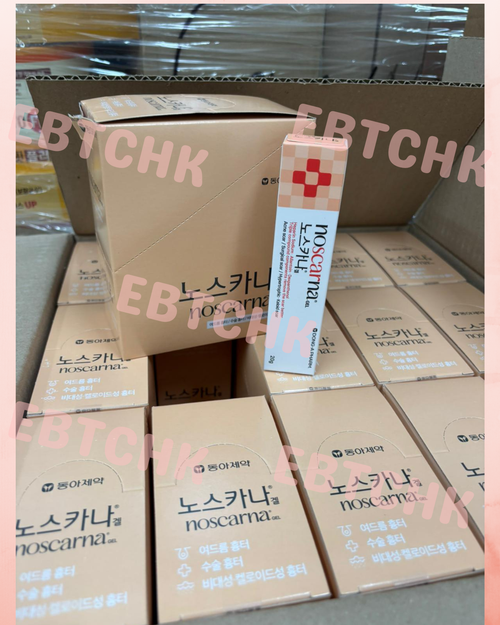 【24小時網站自助下單】現貨🌸韓國🇰🇷No scar 超強修復淡疤膏(20g) | 落單後約3-5個工作天寄出 娉婷貿易公司 Exquisite Beauty Trading Company