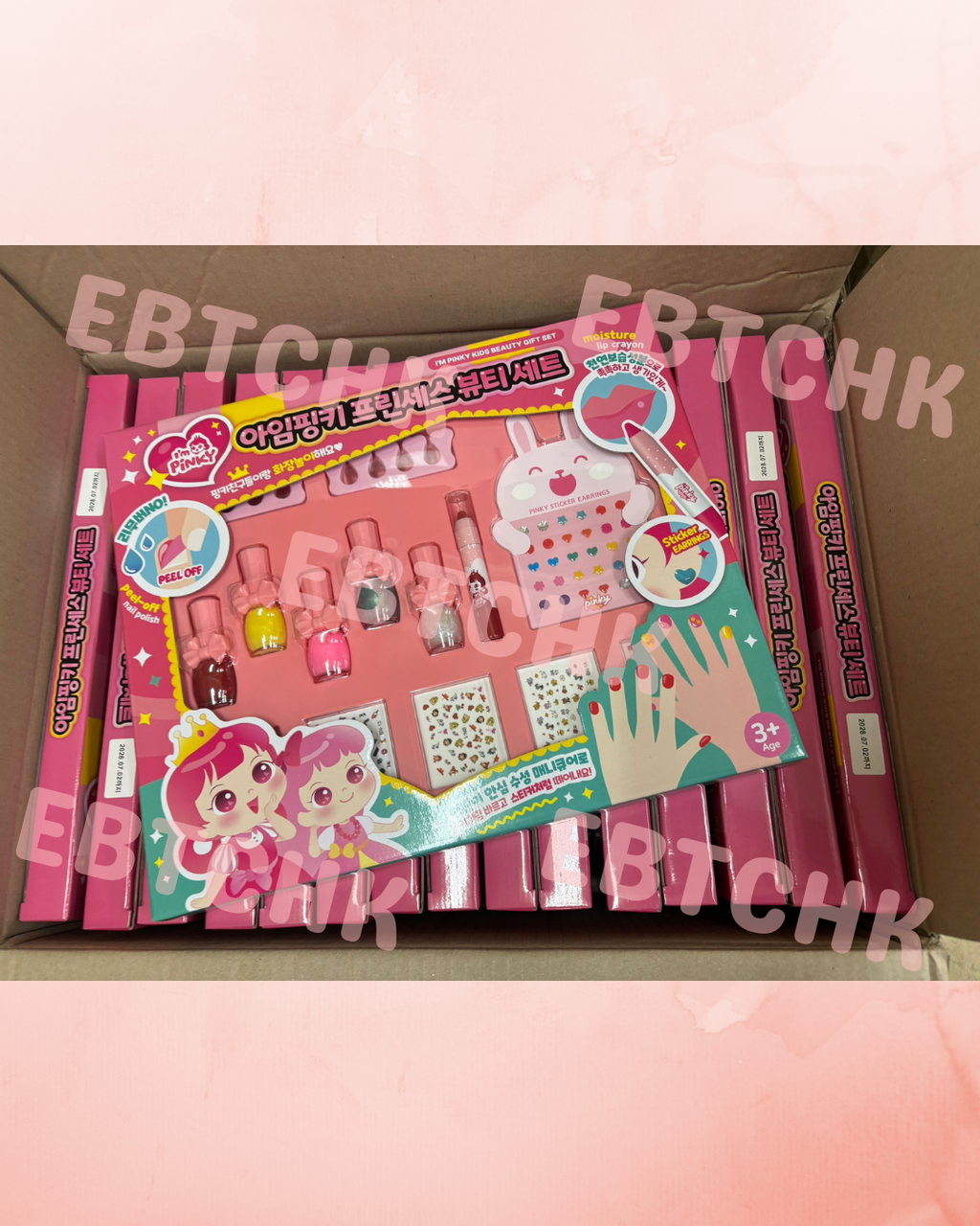 現貨🌸PINKY 兒童指甲美容裝扮套裝組 可剝指甲油美甲 禮盒 | 落單後約3-5個工作天寄出
