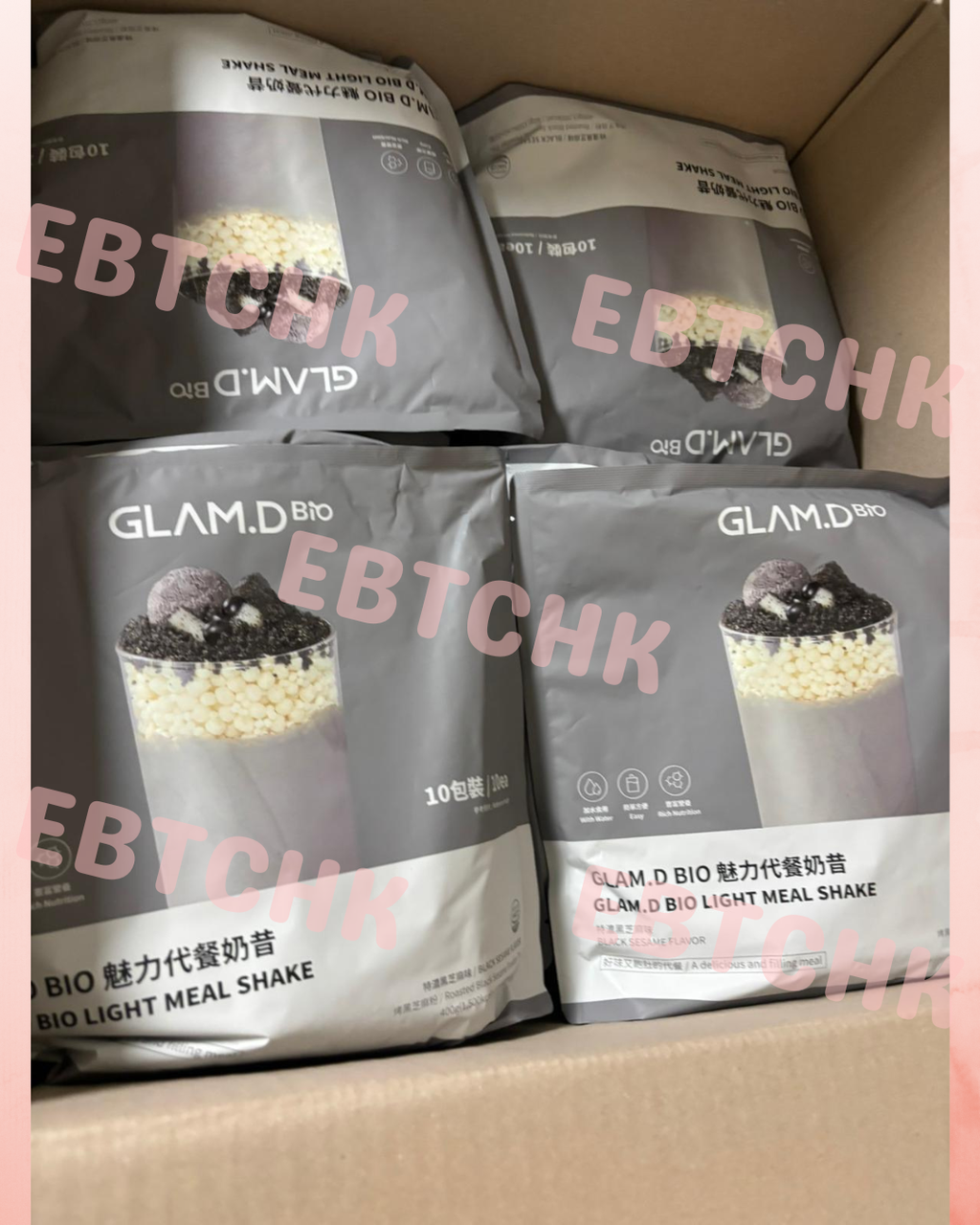 現貨🌸🥤GLAM.D 魅力代餐奶昔10包裝🥤 | 落單後約3-5個工作天寄出
