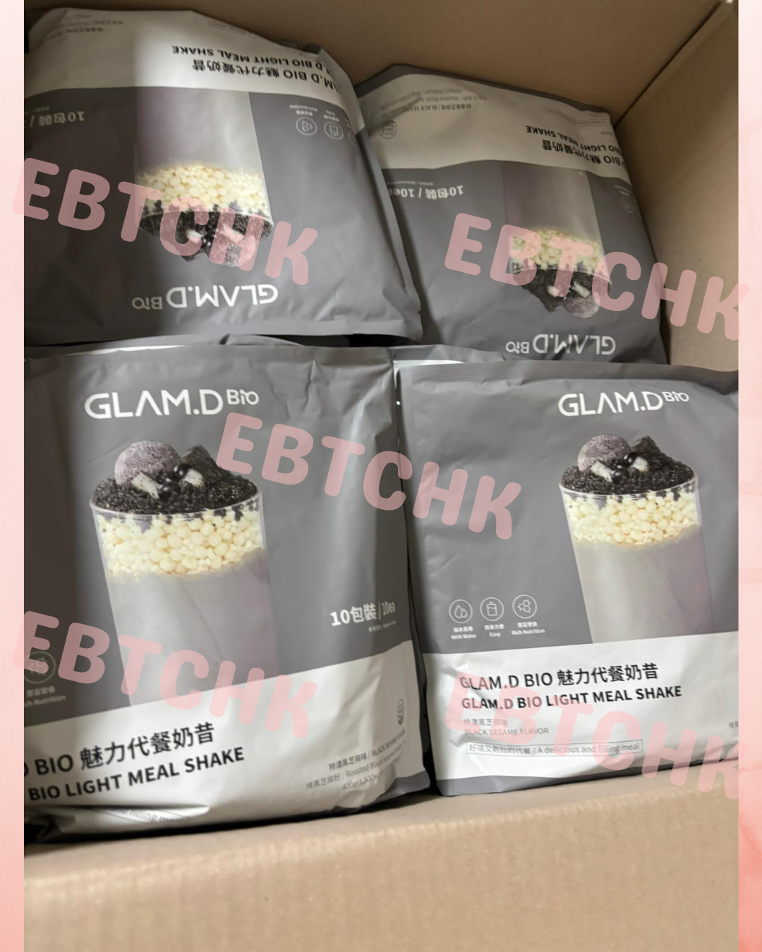 現貨🌸🥤GLAM.D 魅力代餐奶昔10包裝🥤 | 落單後約3-5個工作天寄出