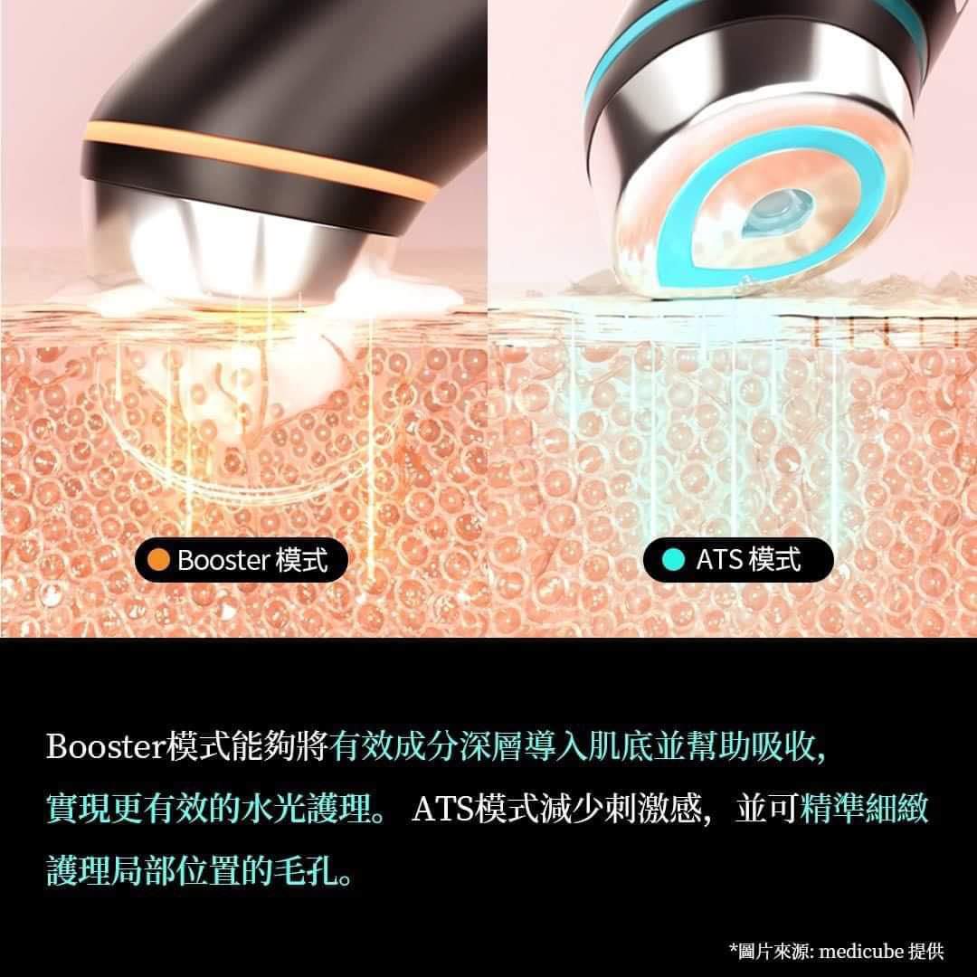 供應商現貨/預訂💫香港行貨/水貨 韓國Medicube Age-R Booster Pro最新水光針導入美容機 | 行貨落單後約3-5個工作天寄出 / 水貨預訂約2-3星期