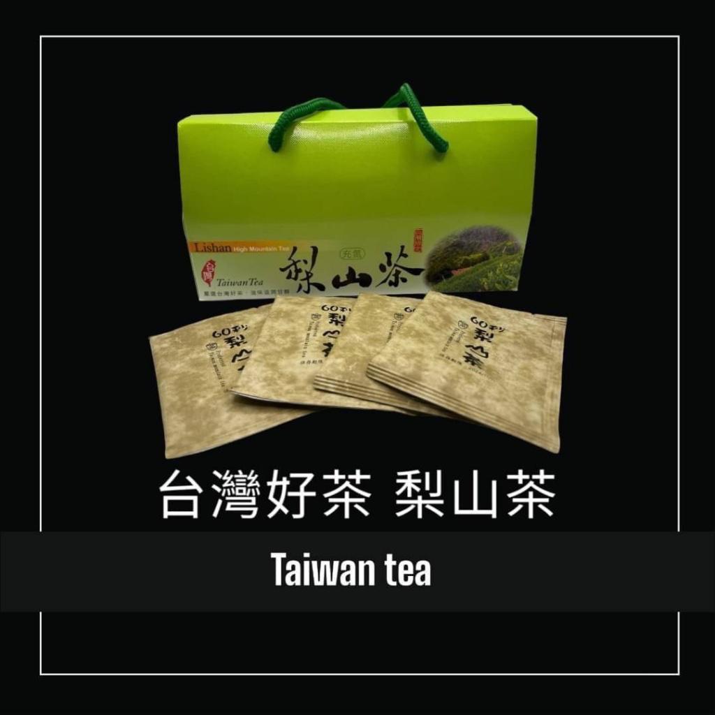 Ended on 29/11 ✨Taiwan Good Tea Series 30 pieces/box [a set of two boxes of the same style] | Pre-order from the end of February to the beginning of March