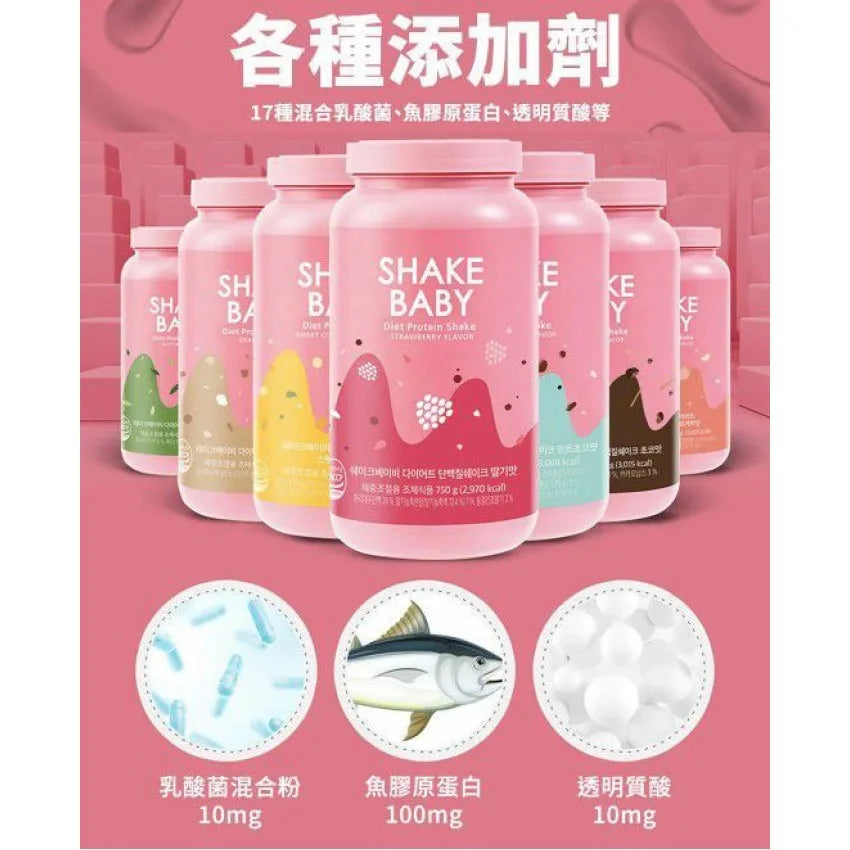供應商現貨💫🇰🇷韓國 Shake Baby 代餐奶昔 | 預訂 落單後約3-5個工作天排單出貨