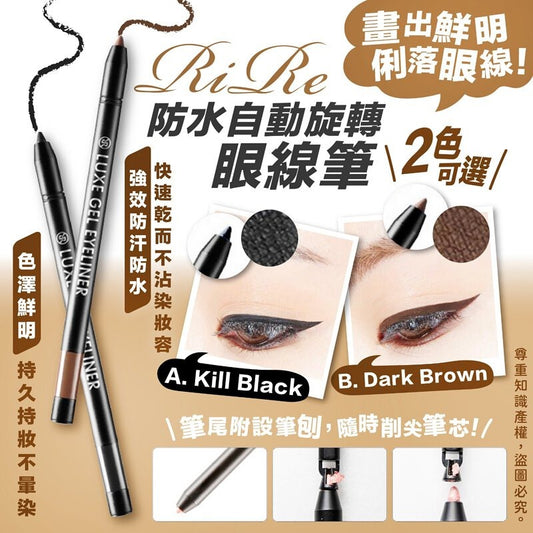 The supplier has ready stock💫Korea RIRE luxe gel eyeliner (2 colors optional) | It will take about 5-7 working days after the order is placed or the order will be shipped (note the color by yourself)