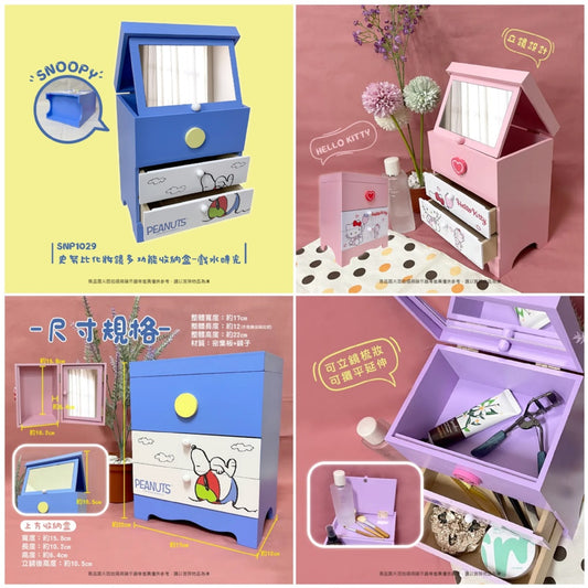 售完即止💫台灣製 正版 Hello Kitty 史努比 化妝鏡多功能收納盒 | 預訂 落單後約1個月左右