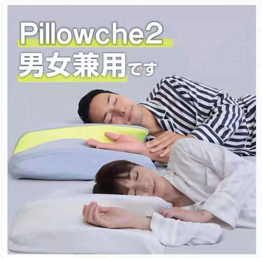 2/4截💫 日本Pillowche 2極眠零感魔法彈力枕 | 預訂約6月初至中