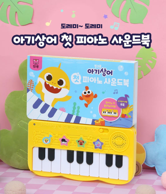 💫韓國直送🇰🇷-Baby Shark音樂鋼琴玩具 | 預訂約1-2星期
