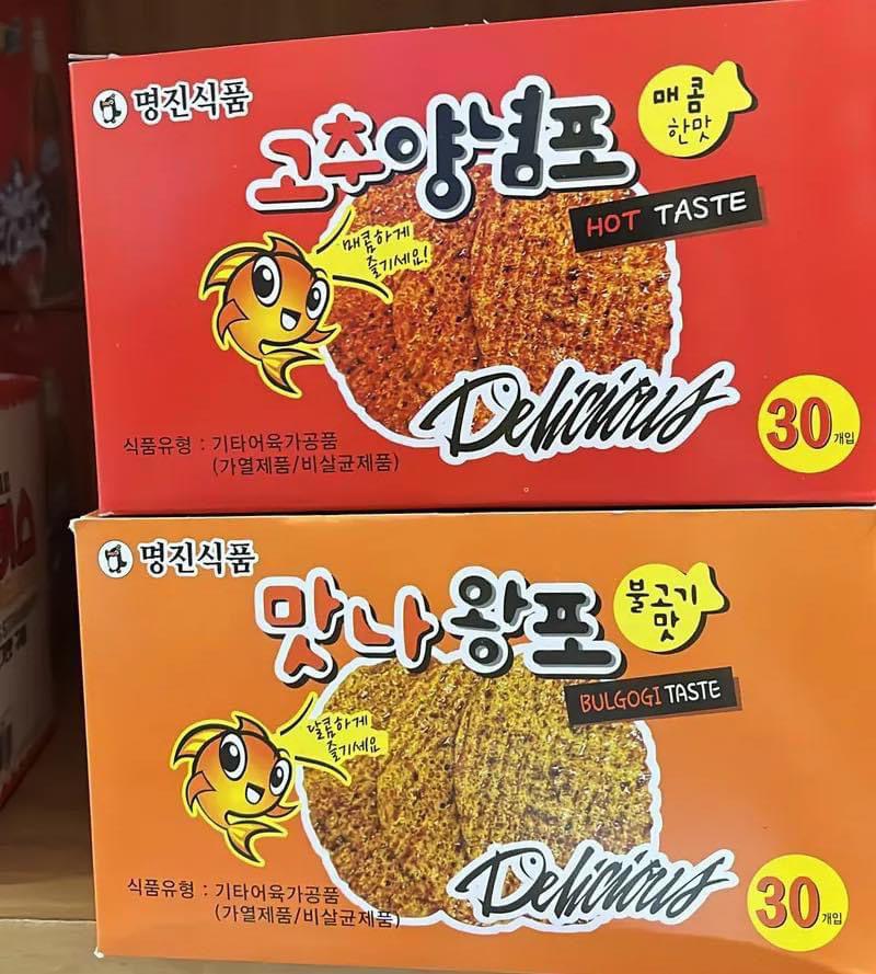 供應商現貨💫韓國香烤魚片(30包入) | 預訂 落單後約3-5個工作天排單出貨