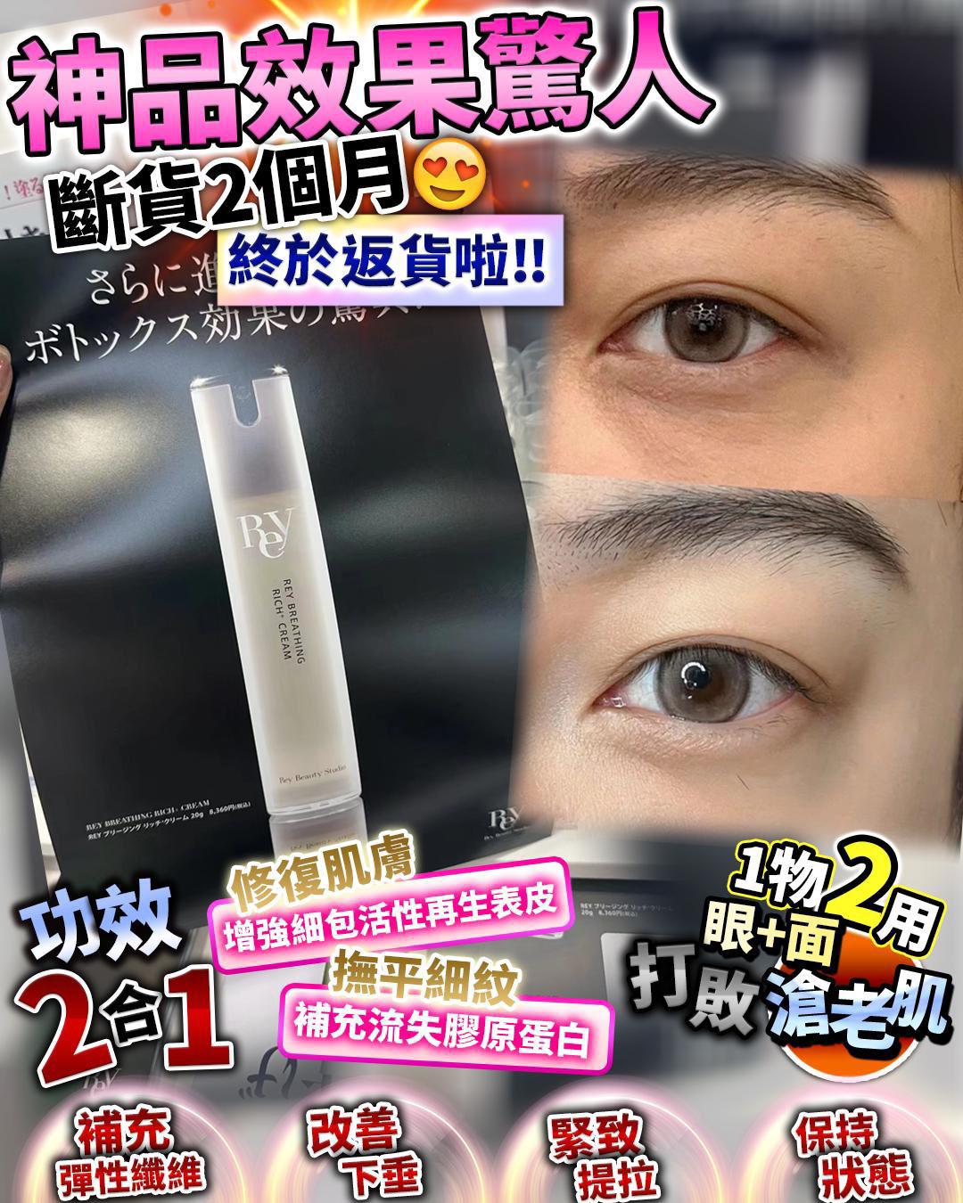 🌸5秒填充神器 | 預訂約2-3星期 娉婷貿易公司 Exquisite Beauty Trading Company