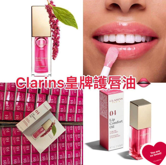 ✅返80件🌸Clarins 凝亮護唇油 04 粉紅甜果 1.4ML | 預訂約9月初至中