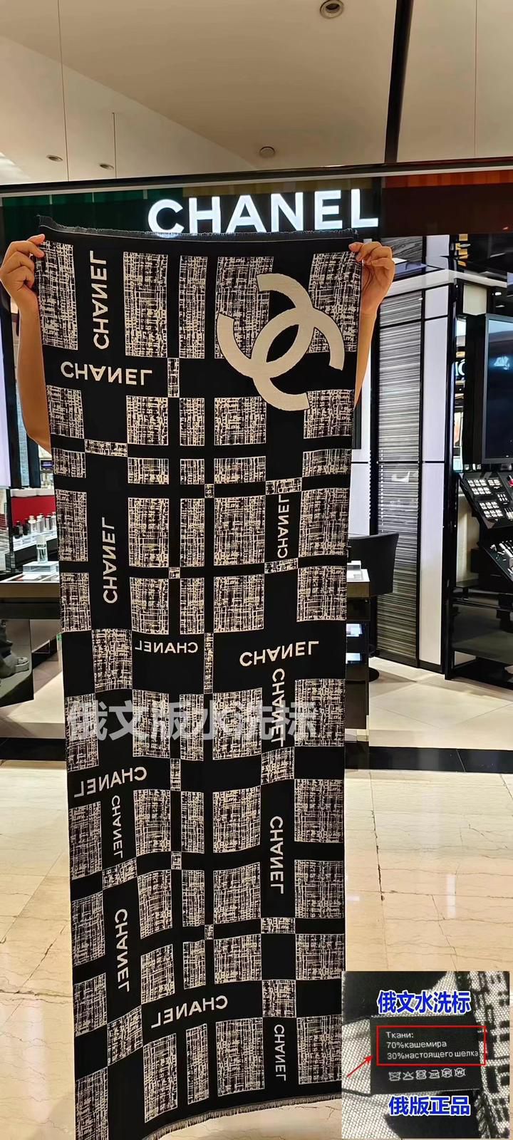 6/9截🌸🇷🇺俄羅斯直送‼️CHANEL Beauty VIP贈品頸巾 💯正品 | 預訂約10月初至中