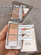 供應商現貨💫免稅正品 IPSA 三色遮瑕 | 預訂 逢星期一，三返倉執貨 其後約3-5個工作天寄出 娉婷貿易公司 Exquisite Beauty Trading Company