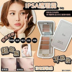 供應商現貨💫免稅正品 IPSA 三色遮瑕 | 預訂 逢星期一，三返倉執貨 其後約3-5個工作天寄出 娉婷貿易公司 Exquisite Beauty Trading Company