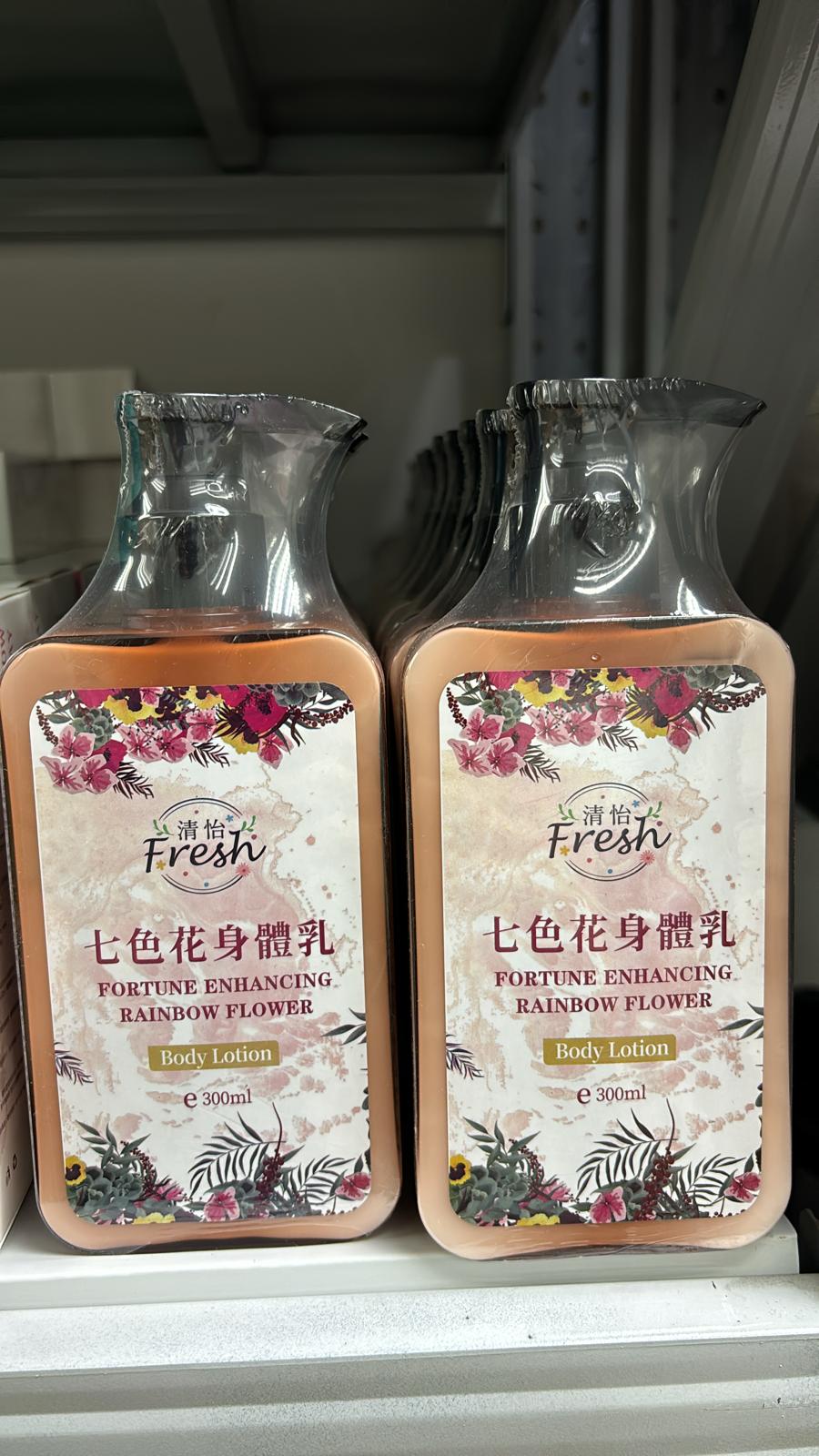 供應商現貨🩷🧚清怡七色花轉運身體乳300ml🧚 | 落單後約3-5個工作天寄出