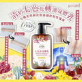 供應商現貨🩷🧚清怡七色花轉運身體乳300ml🧚 | 落單後約3-5個工作天寄出 娉婷貿易公司 Exquisite Beauty Trading Company