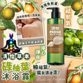 現貨🌸清怡草本碌柚葉沐浴露 | 落單後約3-5個工作天寄出 娉婷貿易公司 Exquisite Beauty Trading Company