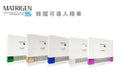 現貨🌸韓國 MATRIGEN FLUIDS 安瓶精華 1盒20支 @ 2ML | 落單後約3-5個工作天寄出 娉婷貿易公司 Exquisite Beauty Trading Company