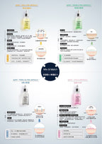 現貨🌸AGAFAR 韓國醫美級 玻璃導管精華系列30ML | 落單後約3-5個工作天寄出