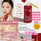 🌸Medicube RED Succinic Acid Glow Serum 40g | Pre-order approx. 1-2 weeks