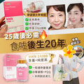 🌸Nmn24000❤️超級震撼價🤑🤑✨✨ | 預訂約2星期 娉婷貿易公司 Exquisite Beauty Trading Company