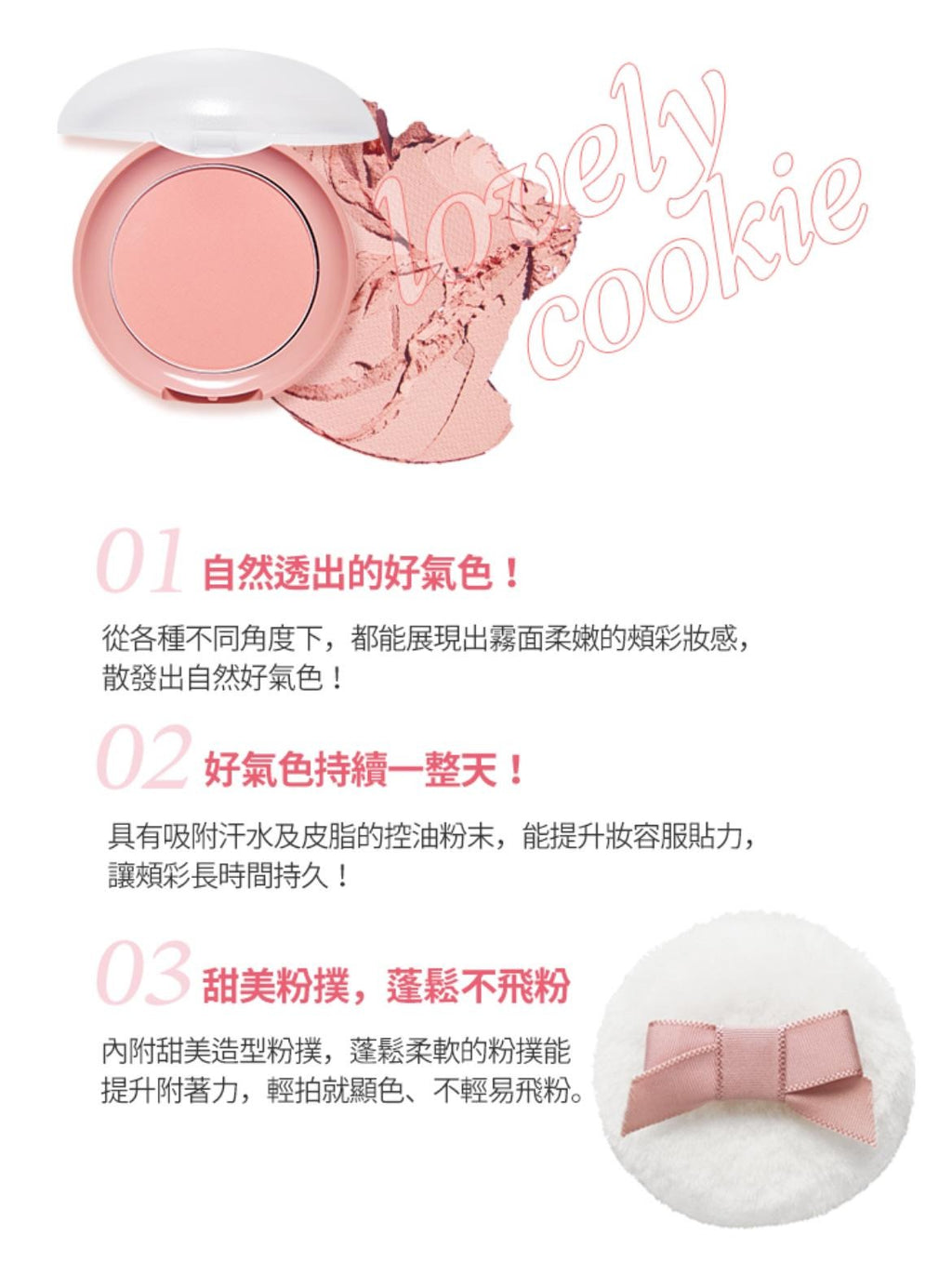 Supplier in-stock💫Etude House Cookie Blusher PK004 Peach Waffle | Pre-order: Ships in approximately 5-7 business days after placing order