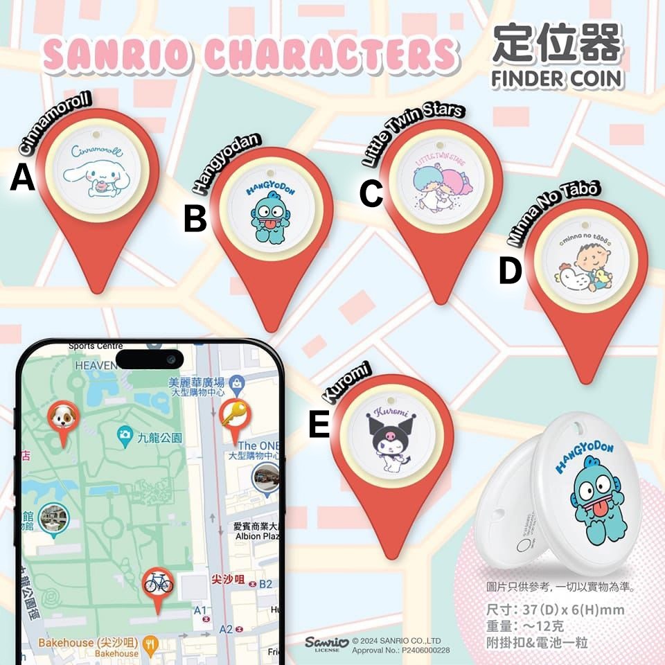 8/9截💫Sanrio Characters 原裝正版定位追蹤器 | 預訂約10月初至中