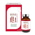 💫調理個心60粒 | 預訂約2星期 娉婷貿易公司 Exquisite Beauty Trading Company