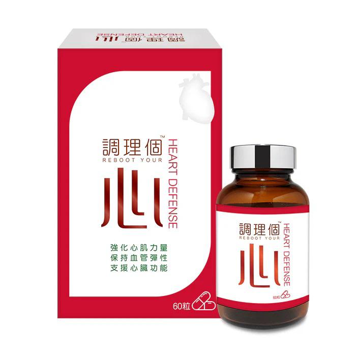 💫調理個心60粒 | 預訂約2星期 娉婷貿易公司 Exquisite Beauty Trading Company