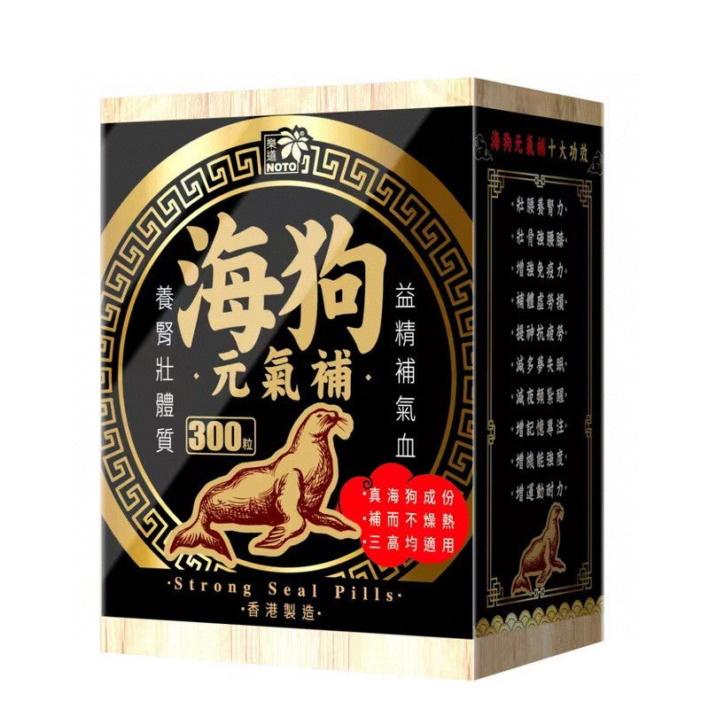 供應商現貨💫萬寧版 🦭NOTO樂道 海狗丸300粒🦭 | 預訂 後逢星期一、三返倉執貨 執貨後約3-5個工作天寄出