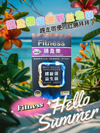 供應商現貨🌸🖤💜腸盈樂螺旋藻益生菌(60粒)🖤💜 | 預訂 逢星期一、三返倉執貨 其後約3-5個工作天寄出 娉婷貿易公司 Exquisite Beauty Trading Company