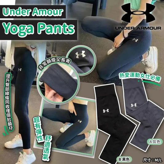 供應商現貨🌸Under Amour Yoga Pants | 預訂 落單後約5-7個工作天寄出