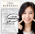 🌸日本 Fancl無添加亮白營養素美白丸180粒 | 預訂約1-2星期 娉婷貿易公司 Exquisite Beauty Trading Company