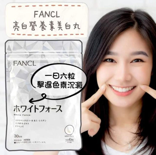 🌸日本 Fancl無添加亮白營養素美白丸180粒 | 預訂約1-2星期