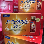 供應商現貨🌸FANCL - 全效完美燒脂飲料 (50ml*10支裝) | 落單後約3-5個工作天寄出