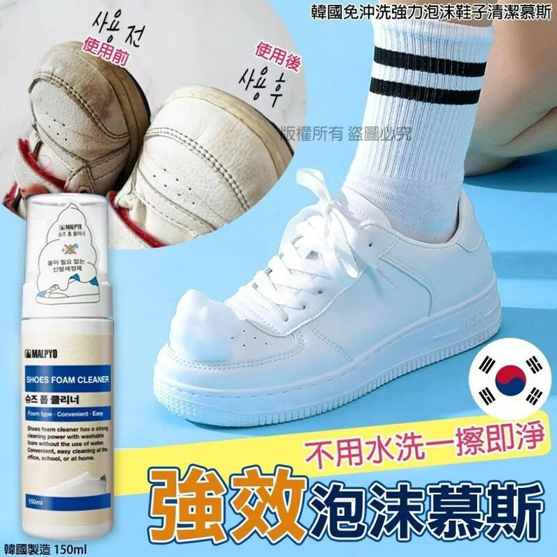 In Stock🌸 Powerful Stain-Removing Foam | Ships in approximately 3-5 business days after ordering