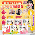 供應商現貨[水蜜桃/檸檬/菠蘿]🌸韓國 Teazen 瘦身乳酸菌康普茶 50g (5g x30包） | 預訂 落單後約3-5個工作天寄出