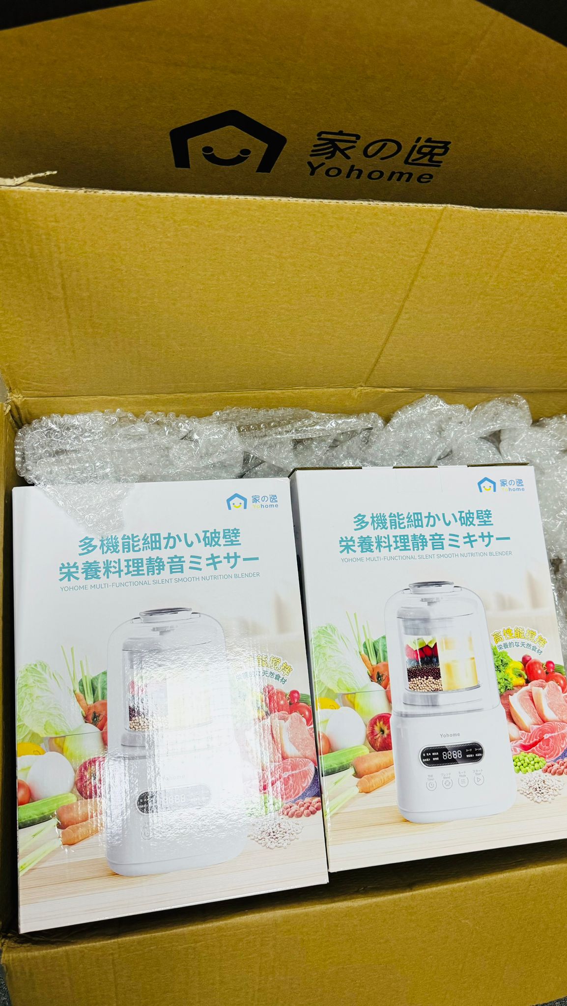 💫 Yohome 7重降噪免濾萬用全家健康營養料理破壁機 | 預訂約1-2星期