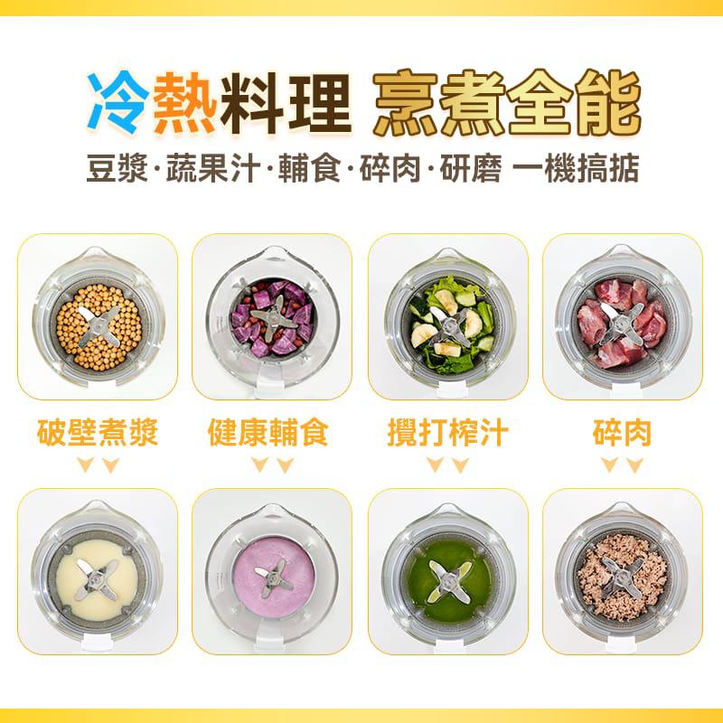 💫 Yohome 7重降噪免濾萬用全家健康營養料理破壁機 | 預訂約1-2星期