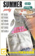 🌸Dermier C60 閃鑽急救面膜 1盒6片 | 預訂約1-2星期 娉婷貿易公司 Exquisite Beauty Trading Company