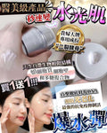 🌸英國醫美級 Dc.Charlie爆水彈 💢買一送一💢必買款‼️ | 預訂約2星期 娉婷貿易公司 Exquisite Beauty Trading Company
