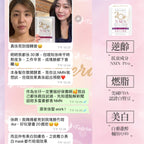 現貨🌸Fatera 20+ NMN 30粒 | 落單後約3-5個工作天寄出 娉婷貿易公司 Exquisite Beauty Trading Company