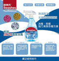 供應商現貨🌸詩樂氏 全能清潔液500ml (2支） | 落單後約5-7個工作天寄出 娉婷貿易公司 Exquisite Beauty Trading Company
