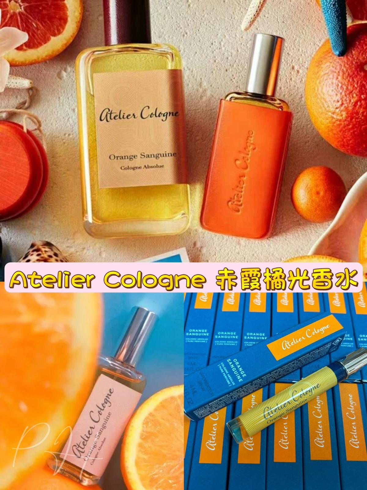 ✅返150支🌸Atelier Cologne 赤霞橘光香水4ml (免稅) | 預訂約11月尾至12月初