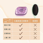 現貨🌸石墨烯 (激活) 順髮梳 | 落單後約3-5個工作天寄出