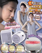 🌸日本🇯🇵SOIKU 防曬UV粉 3g | 預訂約1-2星期 娉婷貿易公司 Exquisite Beauty Trading Company