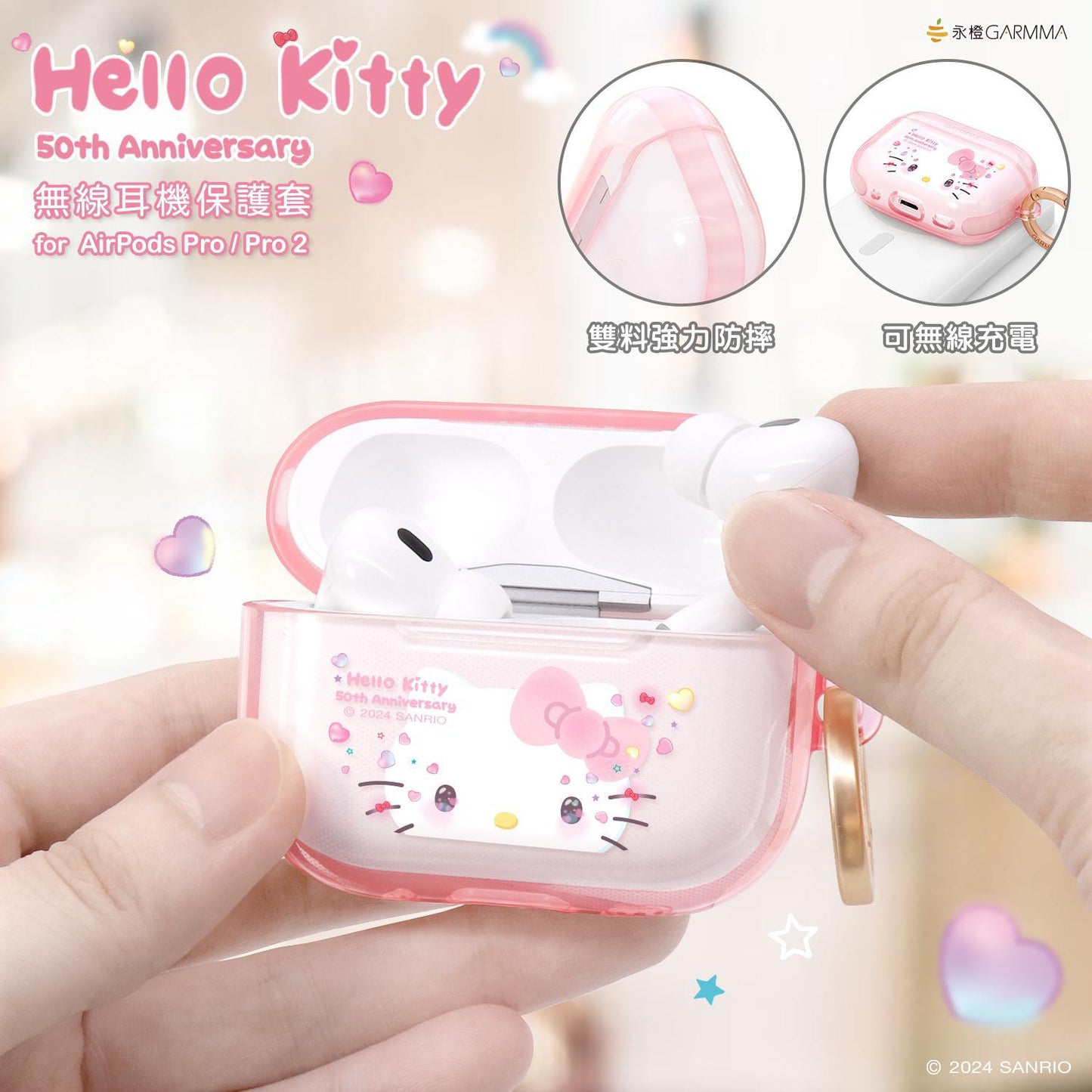 20/11截🌸GARMMA X SANRIO for AirPods Pro/ Pro2 無線耳機保護套 | 預訂約12月初至中