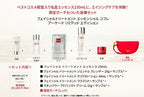 🌸✈✈日本直送✈✈【2024日本聖誕限定版】SK-II ARCADE Pitera™系列護膚精華套裝【日本製】 | 預訂約1-2星期 娉婷貿易公司 Exquisite Beauty Trading Company