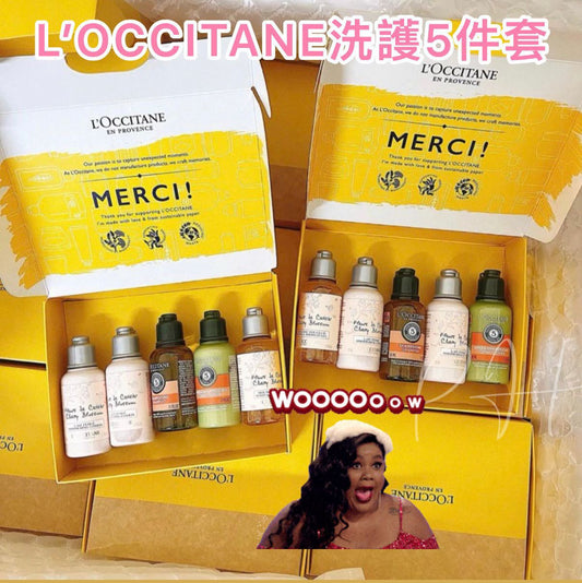 ✅供應商現貨60套🌸🎄🎅🏽L'occita'ne 歐舒丹洗護5件套(韓免) | 預訂 落單後約3-5個工作天寄出