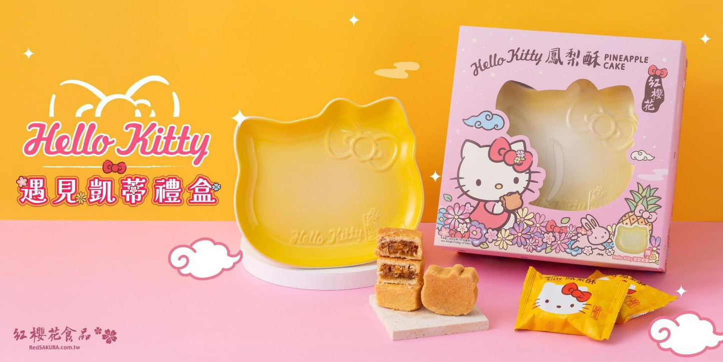 30/11截🌸🟡台灣 Hello Kitty 遇見凱禮盒 6入 (贈Hello Kitty造型限定瓷盤)🟡 | 預訂約1月中至尾